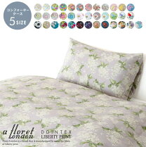 楽天市場】セリーヌ 布団カバー（寝具｜インテリア・寝具・収納）の通販
