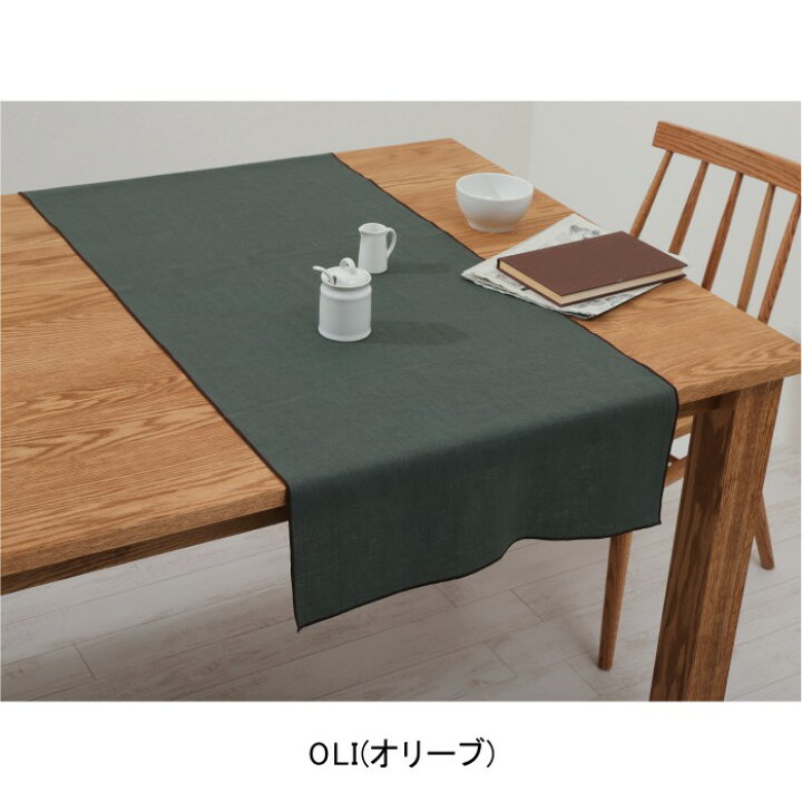 楽天市場】【メロー巻き】リネン やわらか テーブルランナー 50×140cm  