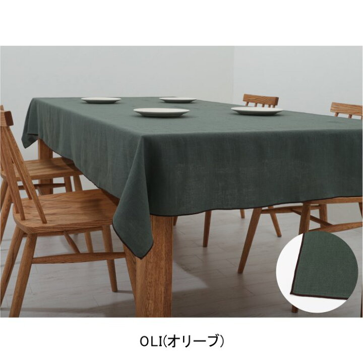 楽天市場】【メロー巻き】リネン やわらか テーブルクロス 130×230cm 