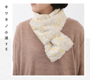 y_ƐzlbNEH[}[ hJn 86×17cm ten to sen _Ɛ͗l쏊 bq { g {A  h fB[X Mtg v[g 蕨 yԕiEsz