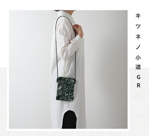 y_Ɛz|VFbg hJn 14×19cm ten to sen _Ɛ͗l쏊 bq { X}z|[` fB[X ΂߂ y c^ V_[|[` Mtg v[g 蕨 킢 {