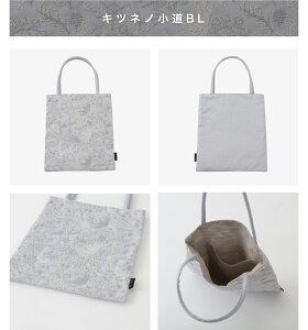 y_ƐzAg[g hJn 21.5×23cm ten to sen _Ɛ͗l쏊 bq { ~jg[g ~jobO  `obO |Pbgt Mtg v[g 蕨 킢  