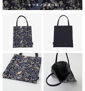 y_ƐzAg[g hJn 21.5×23cm ten to sen _Ɛ͗l쏊 bq { ~jg[g ~jobO  `obO |Pbgt Mtg v[g 蕨 킢  