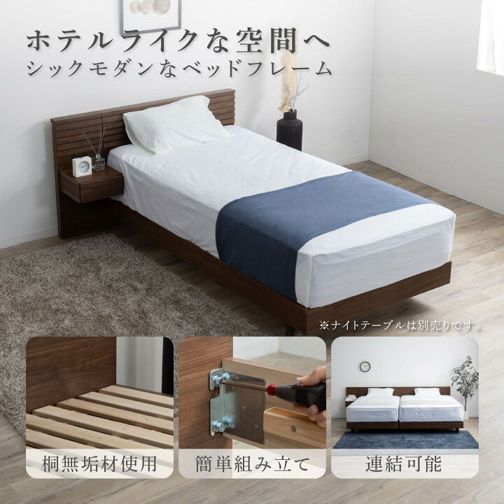 楽天市場】【P5倍&10%OFF! 4/20限定】 シングルベッド フレーム すのこ 
