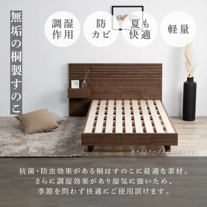楽天市場】【P5倍&10%OFF! 4/20限定】 シングルベッド フレーム すのこ 