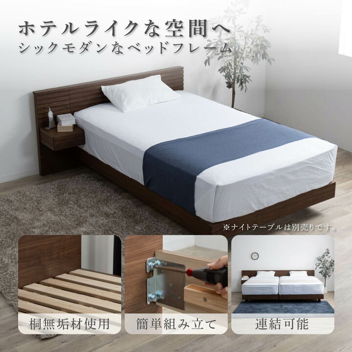 楽天市場】セミダブル ベッドフレーム すのこ 木製 北欧 幅120 床面高 ｾﾐﾀﾞﾌﾞﾙﾍﾞｯﾄﾞ　木製　幅120cm