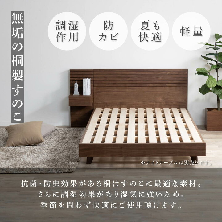 楽天市場】セミダブル ベッドフレーム すのこ 木製 北欧 幅120 床面高 
