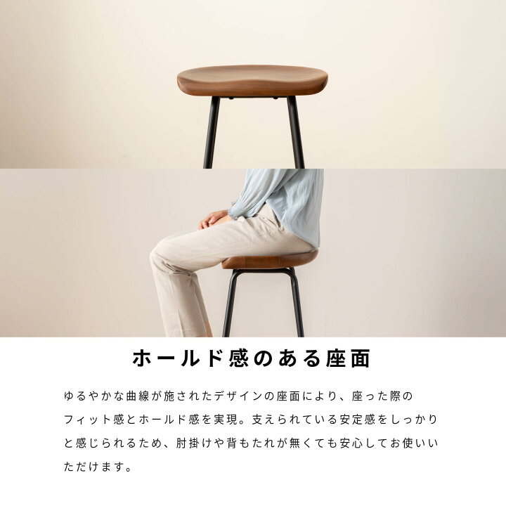楽天市場】カウンターチェア アイアン脚 天然木 インダストリアル 