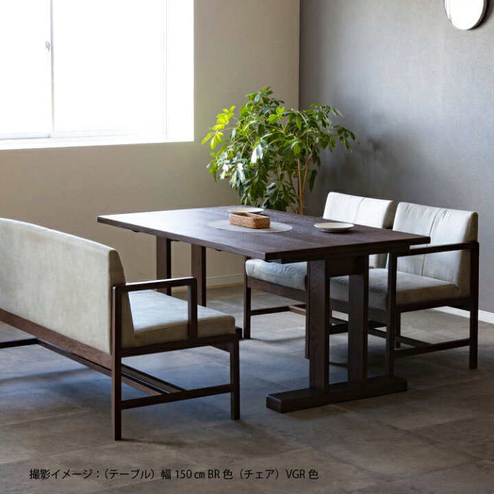 楽天市場】ダイニングチェア 無垢材 アーム チェア チェアー イス 椅子  