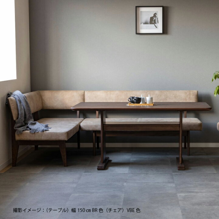 楽天市場】ダイニングテーブル 角丸形 木製 無垢材 収納 棚付き LD 