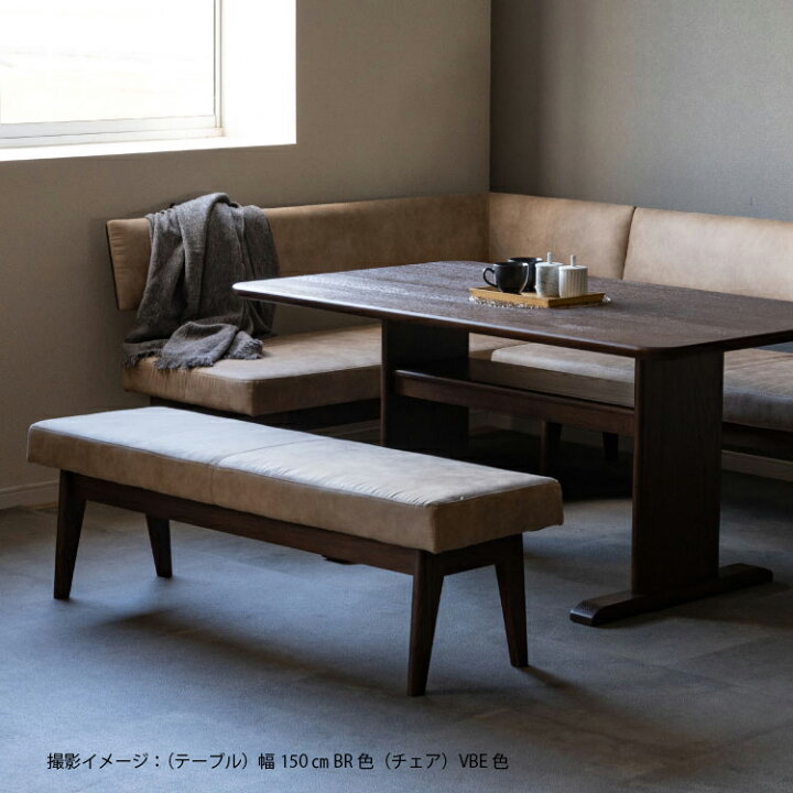 楽天市場】ダイニング ベンチ 背もたれ 木製 LDチェア 背付き ベンチ 