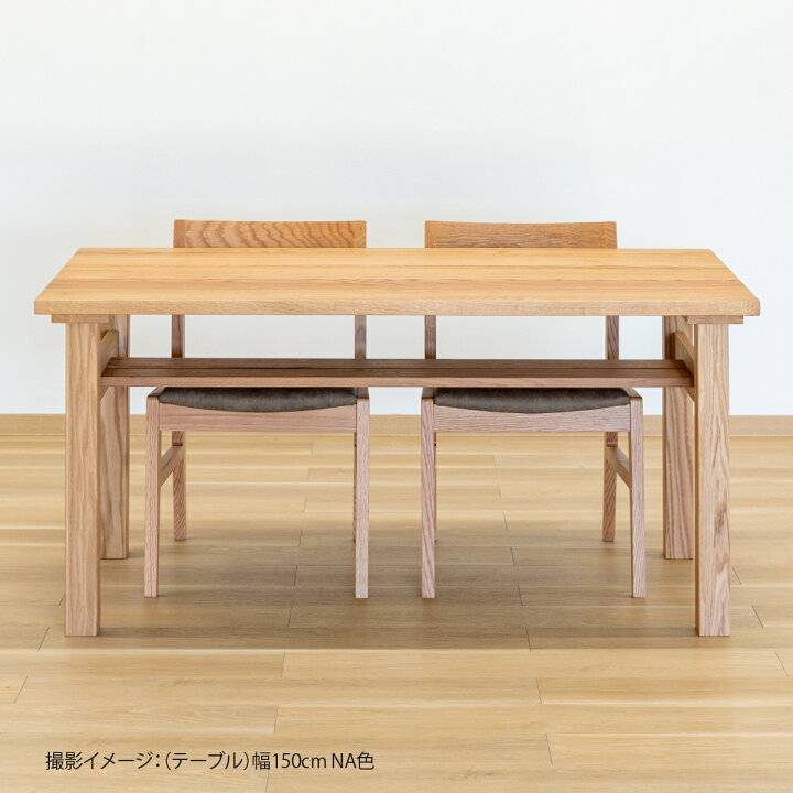 楽天市場】【P10倍&5%OFF! 4/14 20時~】 ダイニングテーブル 長方形 