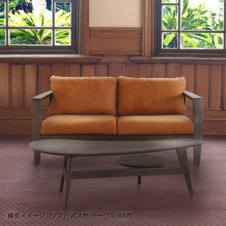 楽天市場】【P10倍&5%OFF! 4/14 20時~】 ソファー 2人掛け 天然木 
