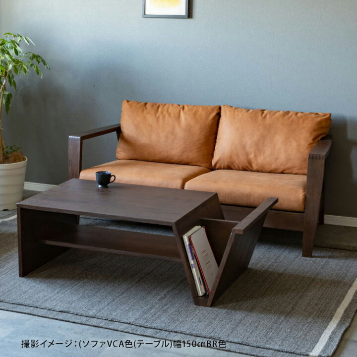 楽天市場】【P10倍&5%OFF! 4/14 20時~】 ソファー 2人掛け 天然木 