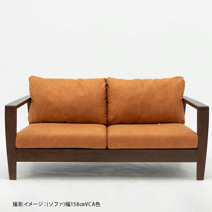 楽天市場】【P10倍&5%OFF! 4/14 20時~】 ソファー 2人掛け 天然木 