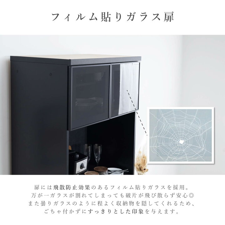 楽天市場】食器棚 キッチン 収納 幅80cm 大容量 電子レンジ 収納 
