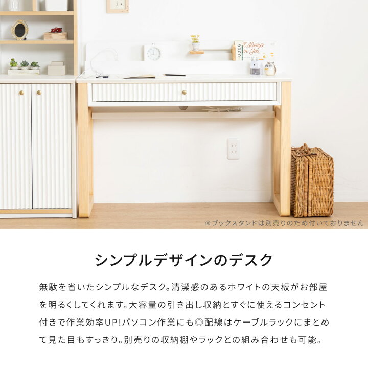 楽天市場】学習デスク 学習机 木製 ひのき ホワイト プリンセスデスク  