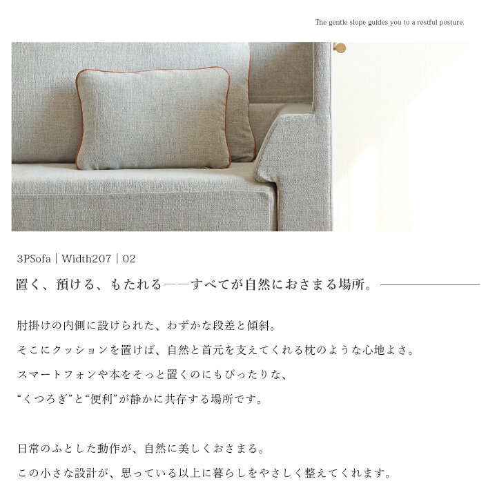 楽天市場】ソファ ソファー 3人掛け 3人用 3Pソファ ファブリック 革 