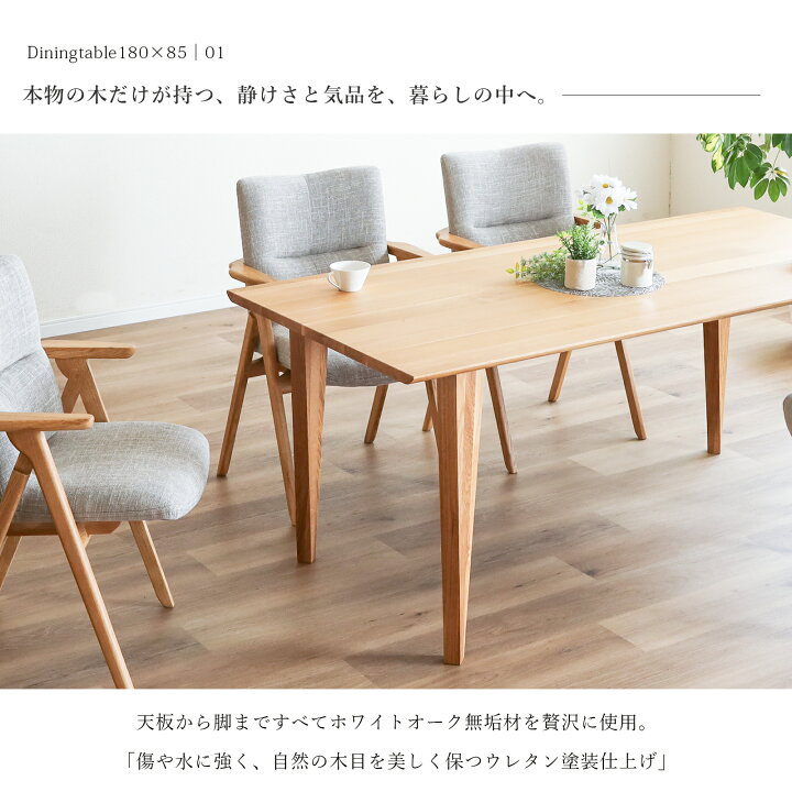 楽天市場】【P10倍&5%OFF 4/10限定】 ダイニングテーブル テーブル 