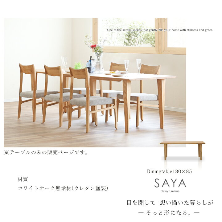 楽天市場】【P10倍&5%OFF 4/10限定】 ダイニングテーブル テーブル 