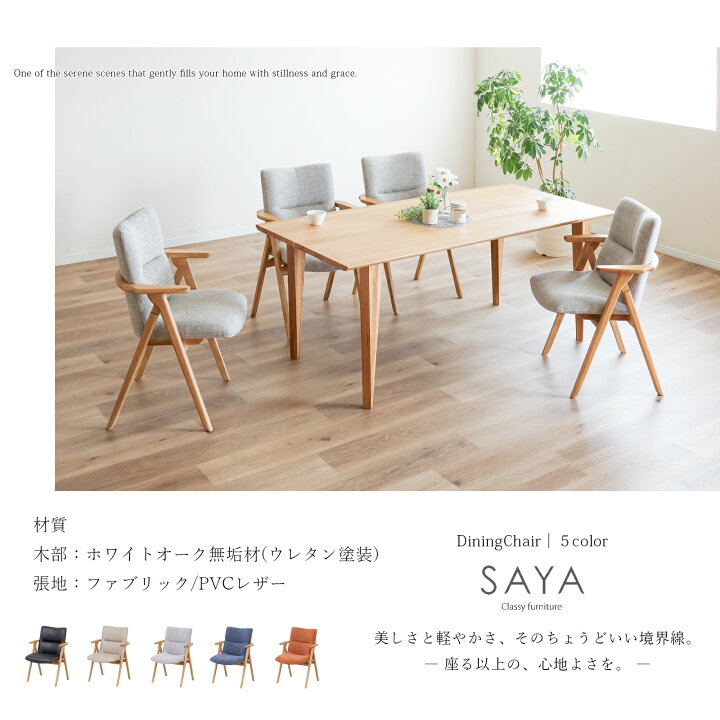 楽天市場】【P5倍&10%OFF! 4/20限定】 ダイニングテーブル セット 5点 