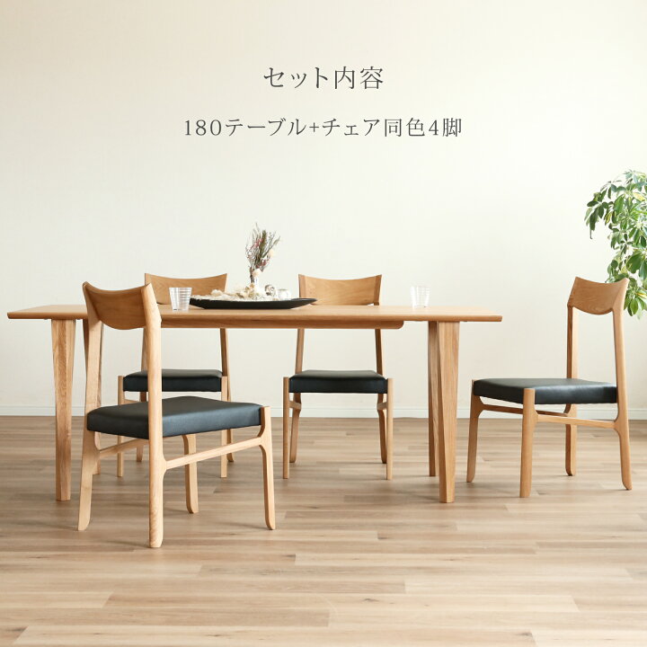 楽天市場】【50%OFF ~3/11 1:59】 ダイニングテーブル セット 5点 