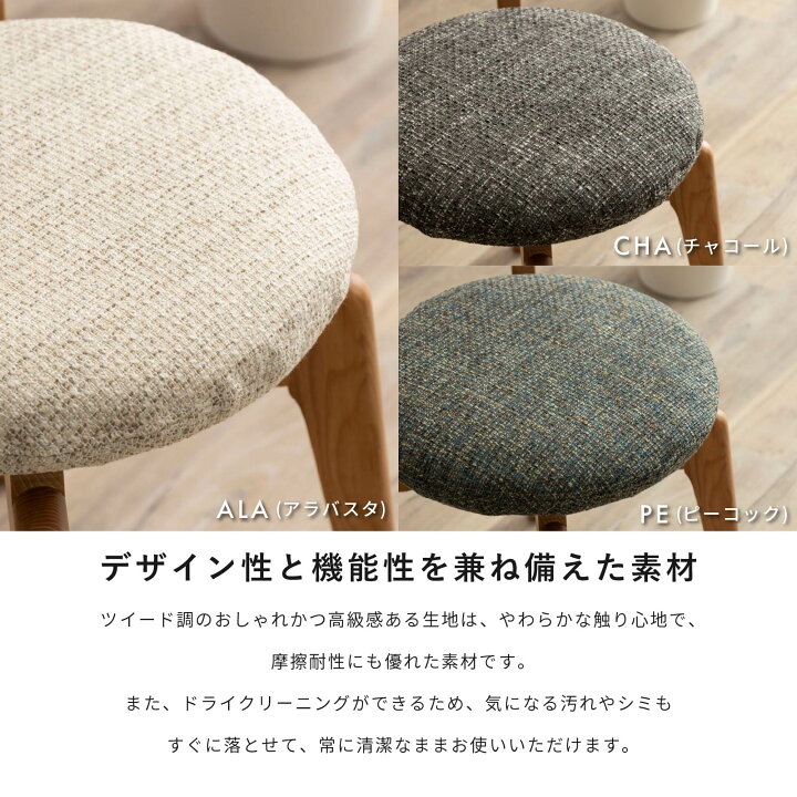 楽天市場】ダイニングチェア 2脚セット 回転チェア 座面回転 木製 板座 