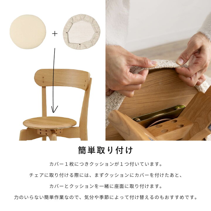 楽天市場】ダイニングチェア 2脚セット 回転チェア 完成品 タモ無垢材 