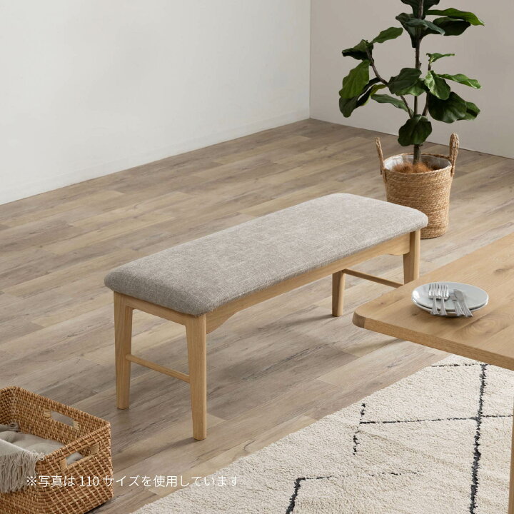 楽天市場】ダイニングベンチ 単品 幅135cm カバーあり グレー ブルー 