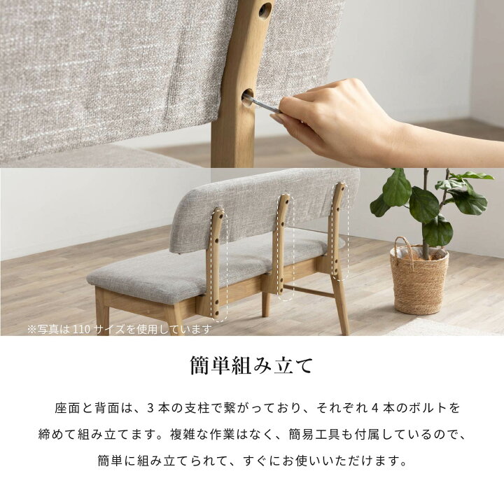 楽天市場】【50%OFF+ｴﾝﾄﾘｰで10倍!】ダイニングチェア ベンチ 背もたれ 