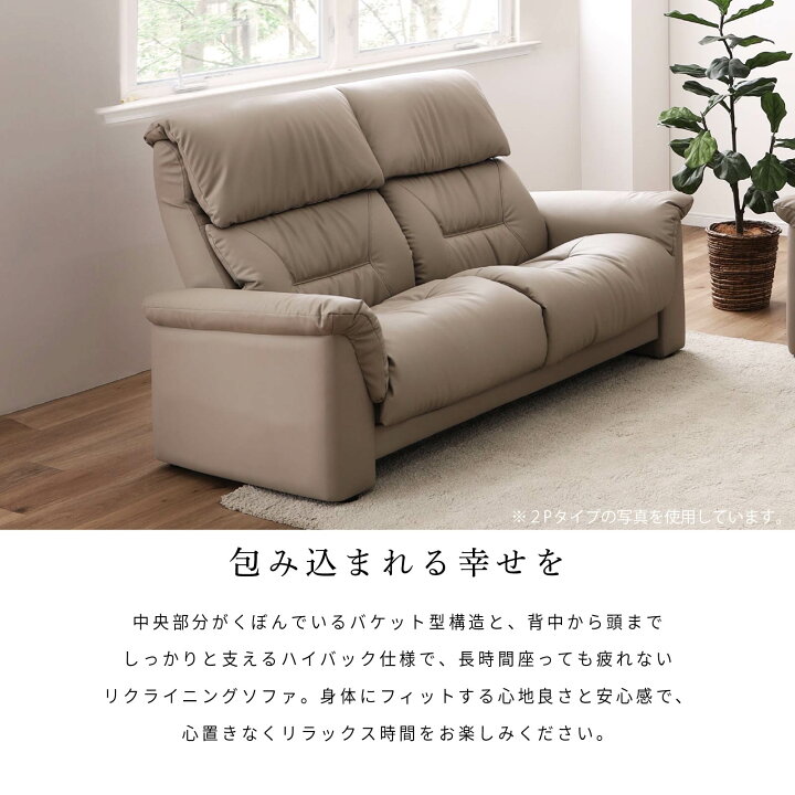 楽天市場】【50%OFF+ｴﾝﾄﾘｰで10倍!】リクライニングソファ 1人掛 1P 