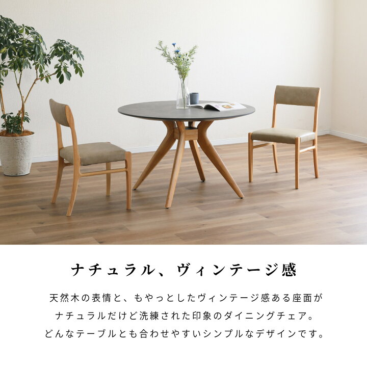 楽天市場】ダイニングチェア イス 2脚入 2脚セット 木製 ライト 