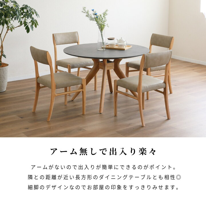 楽天市場】【25%OFF+ｴﾝﾄﾘｰで10倍!】ダイニングチェア イス 2脚入 2脚 