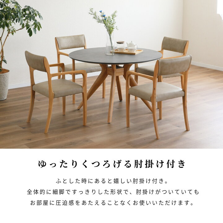 楽天市場】ダイニングチェア イス アームチェア 木製 ライトブラウン 