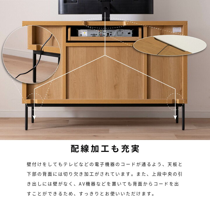 楽天市場】【P10倍&5%OFF 4/10限定】 サイドボード 木製 幅120 脚付き 