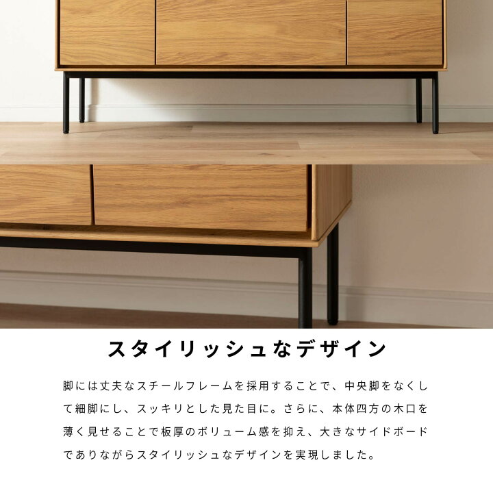 楽天市場】【P10倍&5%OFF 4/10限定】 サイドボード 木製 幅120 脚付き 