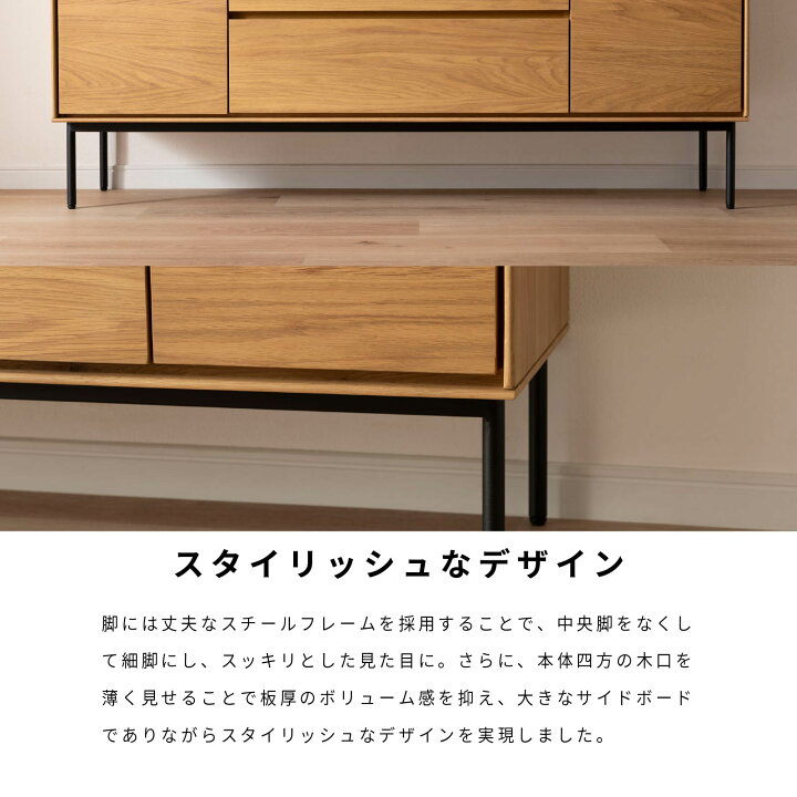 楽天市場】サイドボード 木製 幅120 脚付き アイアン脚 キャビネット 