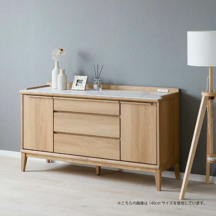 楽天市場】【P5倍&10%OFF! 4/20限定】 サイドボード 140cm セラミック 
