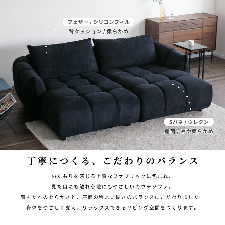 楽天市場】ソファー カウチソファー 右カウチ 左カウチ 単品 