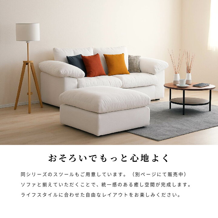 楽天市場】ソファ 3人掛け 3Pソファ 大きめ 柔め ふっくら 幅200cm以上 