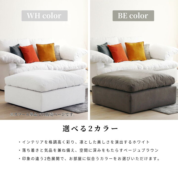 楽天市場】【31%OFF ~4/10 1:59】 スツール 幅100cm 奥行100cm 1人掛け 