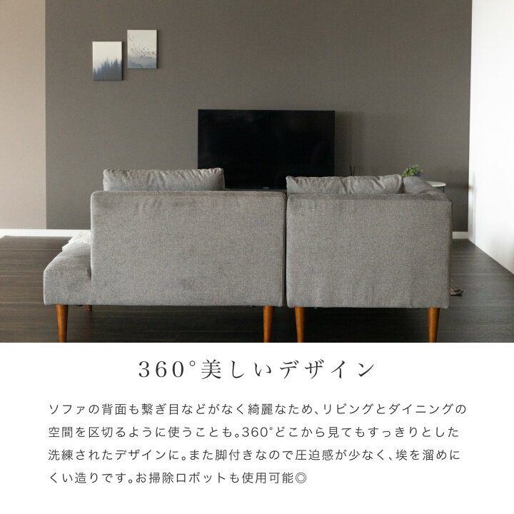 楽天市場】ソファ カウチ付き 4人掛け ゆったり 布張り 木製 カウチ 