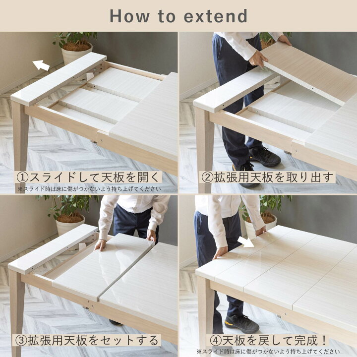 楽天市場】【P10倍&5%OFF! 4/14 20時~】 ダイニングテーブル 白 伸長式 