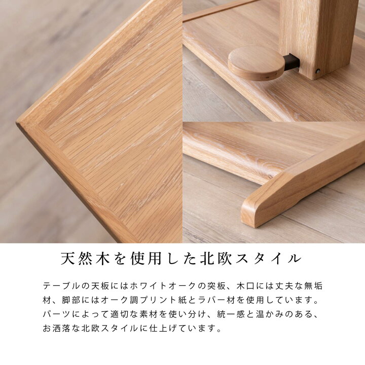 楽天市場】【P10倍&5%OFF! 4/14 20時~】 ダイニングテーブル 昇降式 