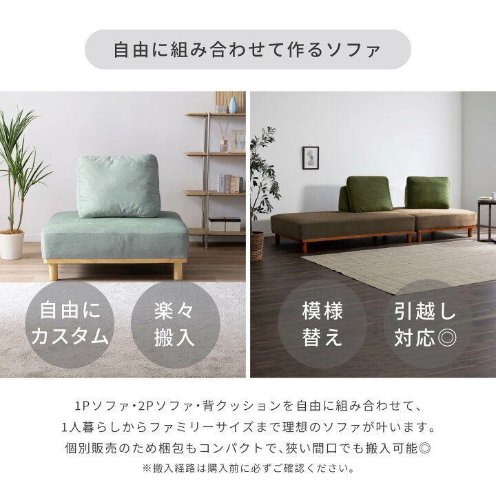 楽天市場】【P10倍&5%OFF! 4/14 20時~】 ソファ 1人掛け 1P 幅 100cm 