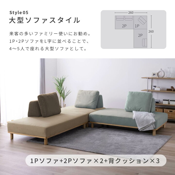 楽天市場】【P10倍&5%OFF! 4/14 20時~】 ソファ 1人掛け 1P 幅 100cm 