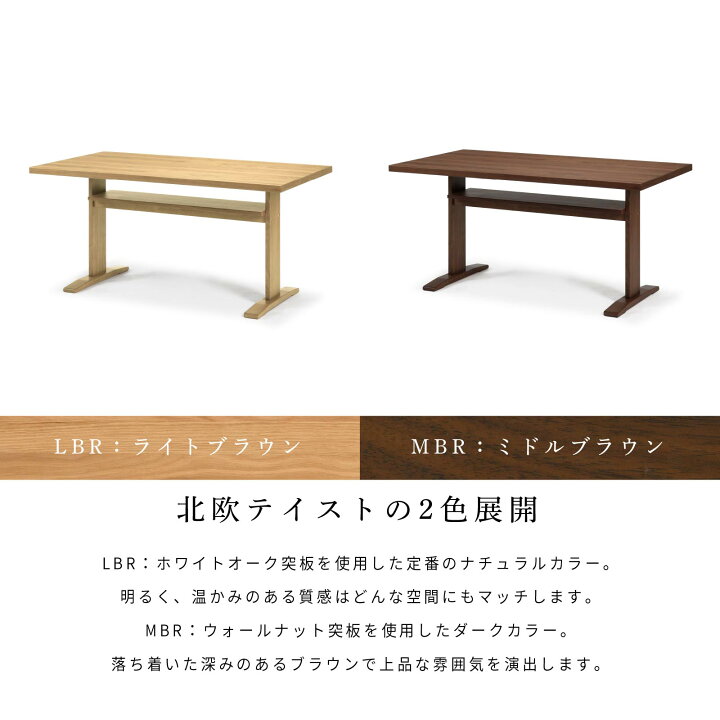 楽天市場】【P10倍&5%OFF! 4/14 20時~】 150 テーブル 棚板付き 北欧 