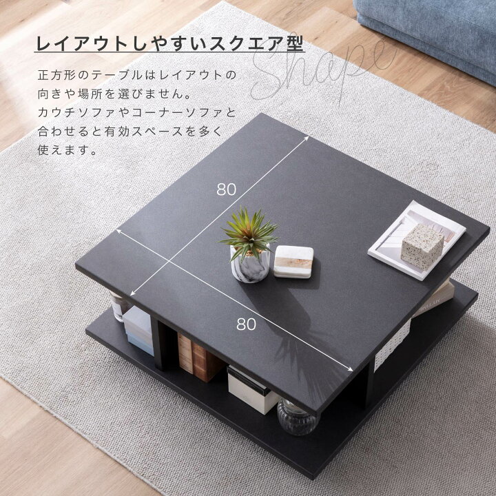 楽天市場】センターテーブル ローテーブル 黒 収納 棚付き 幅80cm 