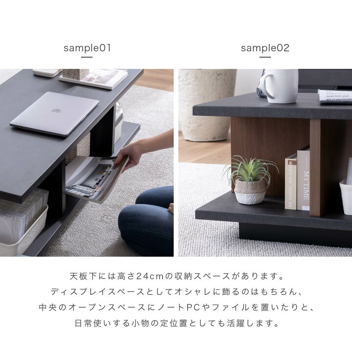 楽天市場】センターテーブル ローテーブル 黒 収納 棚付き 幅110cm 