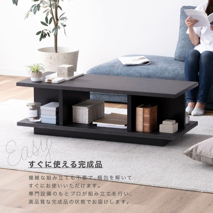 楽天市場】【P10倍&5%OFF! 4/14 20時~】 センターテーブル ロー 